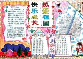 战舰世界闪击战